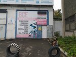 Стройпласт (Mayakovskogo Street, 11А), installation works