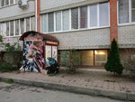 Megapir (Prikubanskiy City administrative district, Muzykalny mikrorayon, ulitsa imeni Sergeya Yesenina, 108/5) ، مدرسة لتعليم الرقص