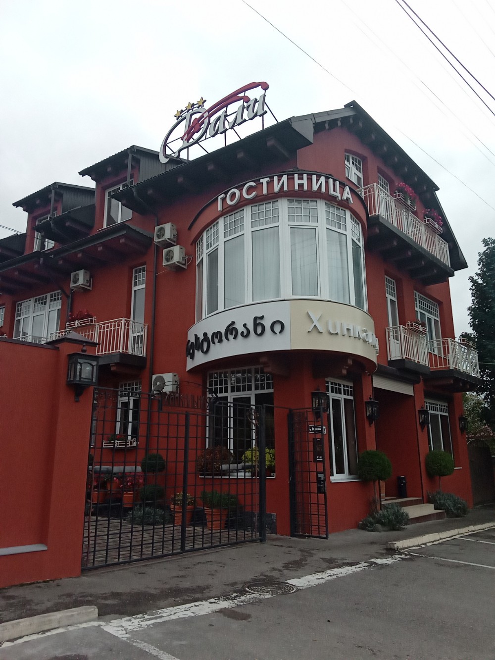 Фото отеля 5