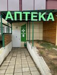 Марфа-РМ (derevnya Sinkovo, 18А) ، صيدلية
