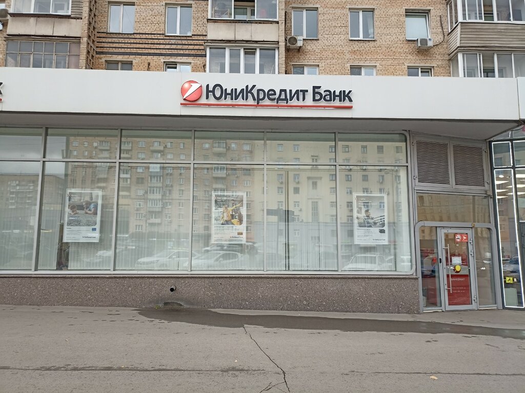 آلة صرف النقود الأوتوماتيكية YuniKredit Bank, bankomat ، موسكو، صورة