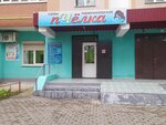 Pchyolka (Angarskaya ulitsa, 23А) ، مصففو الشعر