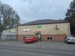 Beerloga (posyolok Goryachevodskiy, Shosseynaya ulitsa, 103А), bar, pub