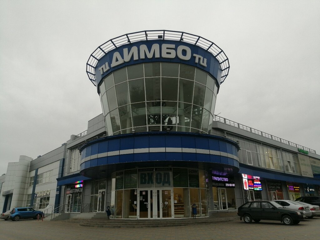 Parcel automat Locker Yandex Market, Rostov‑na‑Donu, photo