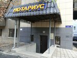 Notary Zhakipova Zh. K. (Zhandosov Street, 1/1), notaries