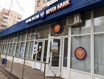 Центр выдачи и приёма посылок (Shabolovka Street, 69/32), point of delivery