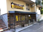 Pinta (посёлок городского типа Молодёжное, улица Строителей, 12) ، متجر بيع البيرة
