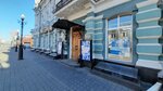 Apriori (Chekhov street, 2) ، متجر ملابس خارجية