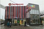 Центр страхования (Ostrovskogo Street, 101Б) ، وسيط التأمين