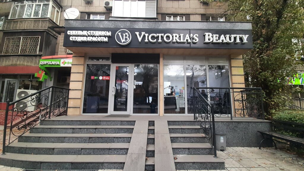 صالون تجميل Victoria's Beauty ، ألماتي، صورة