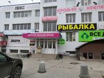 Ruteny (Yablochkova Drive, 6), measuring devices