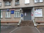 Отделение почтовой связи № 630073 (Новосибирск, Геодезическая улица, 9), пошталық бөлімше  Новосибирскте