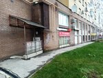 Хоккейная экипировка и коньки (Gagarina Avenue, 111) ، سلع رياضية