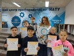 ProGame (Ulyanovsk, 40-letiya Pobedy Street, 7), computer courses