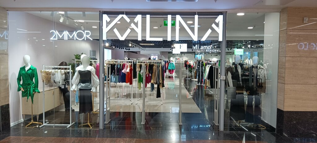 Магазин одежды Kalina, Москва, фото