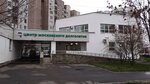 Ресурсный центр для инвалидов, пункт выдачи ТСР Люблинский (Lyublinskaya Street, 159) ، قسم الخدمات البشرية