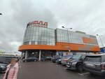 Туалет (Moscow Region, Krasnogorsk Urban District, Novorizhskoye shosse, 7-y kilometr, с1), tuvalet  Moskova ve Moskovskaya oblastından