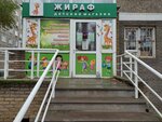 Жираф (просп. Ленина, 51, Нижний Новгород), магазин детской одежды в Нижнем Новгороде