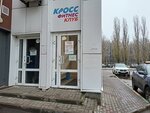 Кросс (Lenin Avenue, 69к1), fitness club
