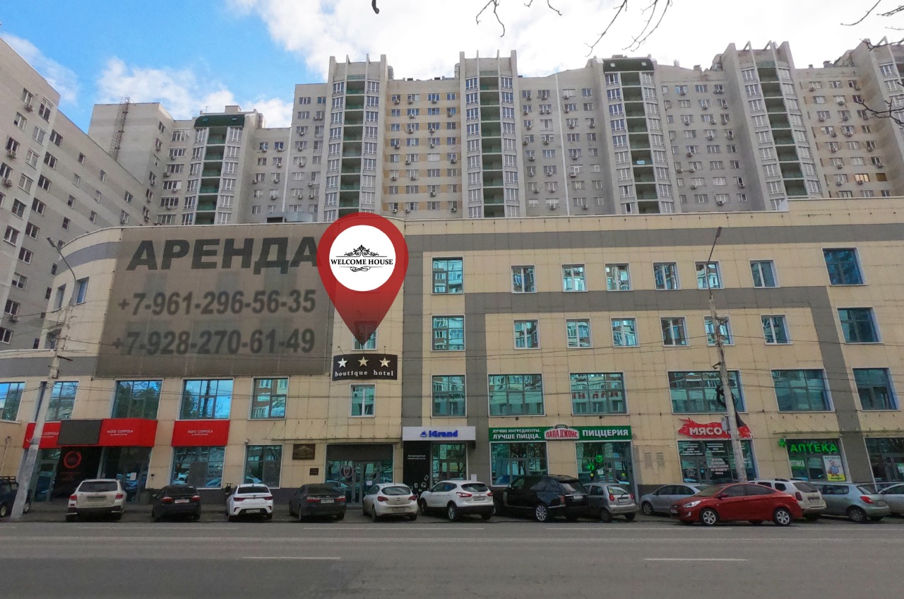 Фото Welcome House