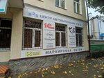 Торговый дом Юг (Пятигорская ул., 129, Ессентуки), продажа и аренда коммерческой недвижимости в Ессентуках