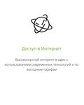 КларусТелеком (Николоямская ул., 38, стр. 1, Москва), интернет-провайдер в Москве