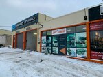 Автотайм (Baranova Street, 93/29), auto parts and auto goods store