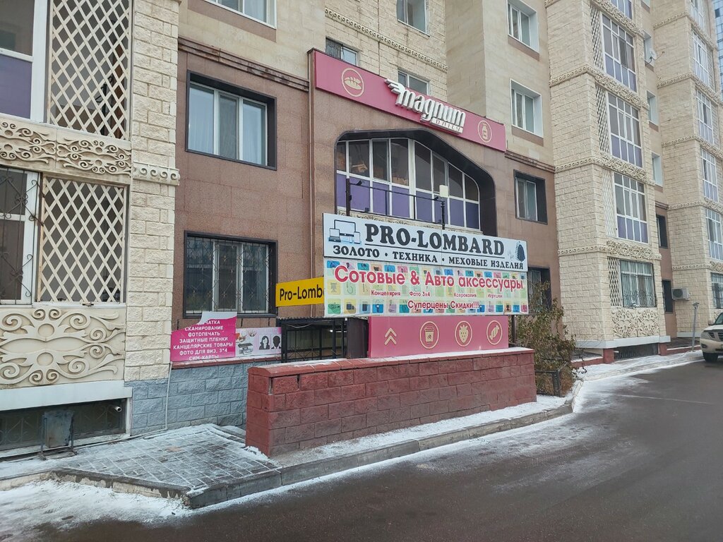 Supermarket Magnum Daily, Astana, photo