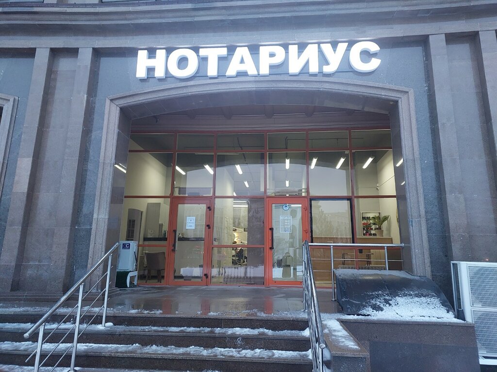 Notaries Нотариус Рахимбекова Г. О., Astana, photo