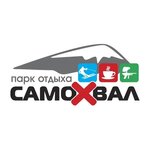 Самохвал
