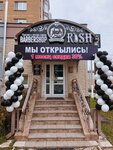 Риш (Чувашская Республика, городской округ Чебоксары, Московский район, жилой район Северо-Западный, микрорайон Волжский-3, Приволжский бульвар, 2к1), барбершоп в Чебоксарах