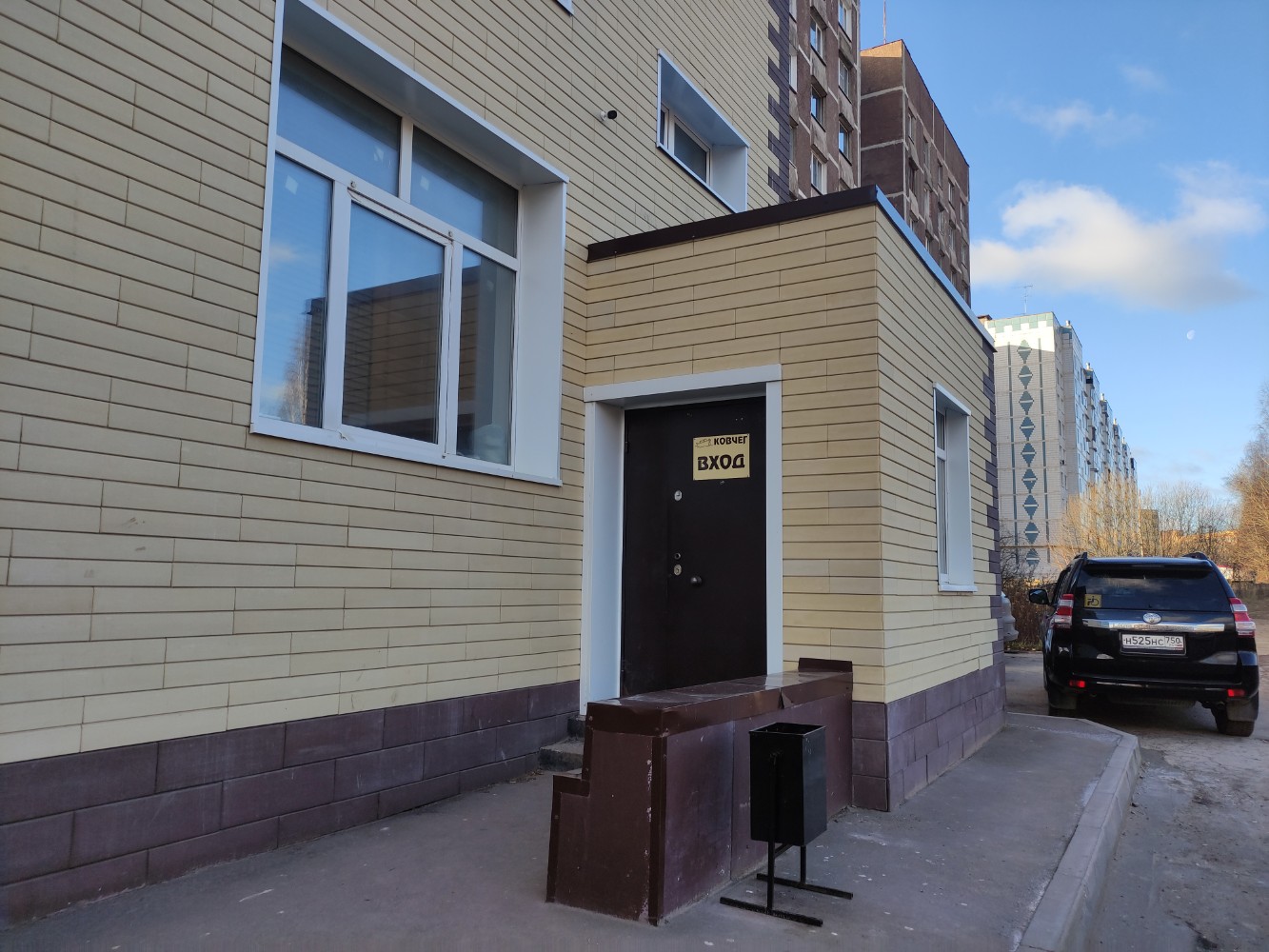 Фото Ковчег