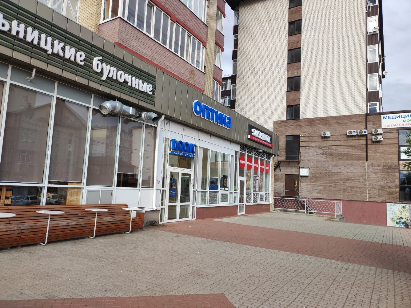 Мой доктор ул серова 486 2 фото