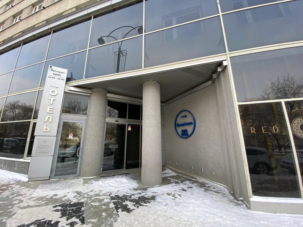 Bar, pub Lobby-bar Jam, Yekaterinburg, photo