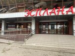 Torex (Maksima Bagdanovicha Street, 136), puertas