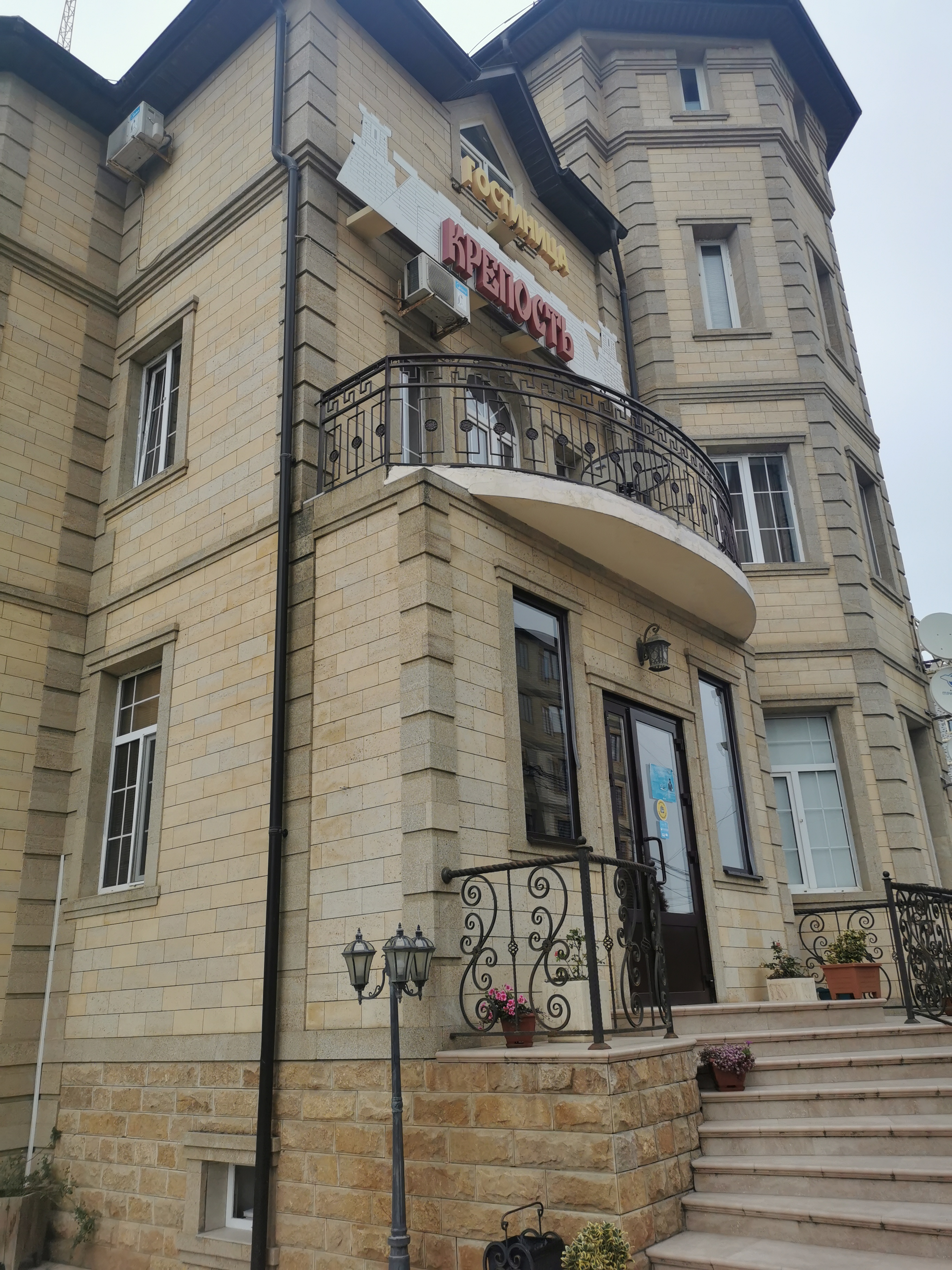 Фото Крепость