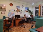 Alamin Travel (Vavilova Street, 65А) ، تذاكر طيران، تذاكر القطارات