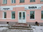 Daria by sisters (ulitsa Malakhiya Belova, 5), clothing store