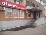 автокасса Диана-тур (Volzhsky, ulitsa Kirova, 21), bus station