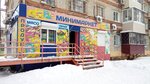 Минимаркет (ул. Карла Маркса, 126, Хабаровск), магазин хозтоваров и бытовой химии в Хабаровске