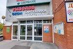 Lotos (derevnya Kipen, Ropshinskoye shosse, 3), tintorería