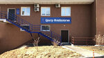 Phlebology Center (Russkaya Street, 51В), medical center, clinic