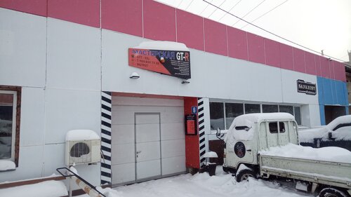 Империя сервис авто хабаровск