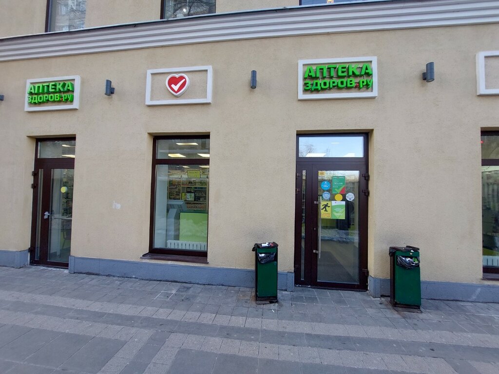 Pharmacy Здоров.ру, Moscow, photo