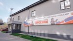 Кировский спортивно-стрелковый клуб Арсенал (Kirov, Lepse Street, 4Б), club de tiro, campo de tiro