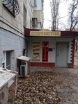 Ателье (Tulaka Street, 12), tailor