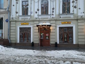 Varenichnaya № 1 (Nikolskaya Street, 11-13с2), cafe