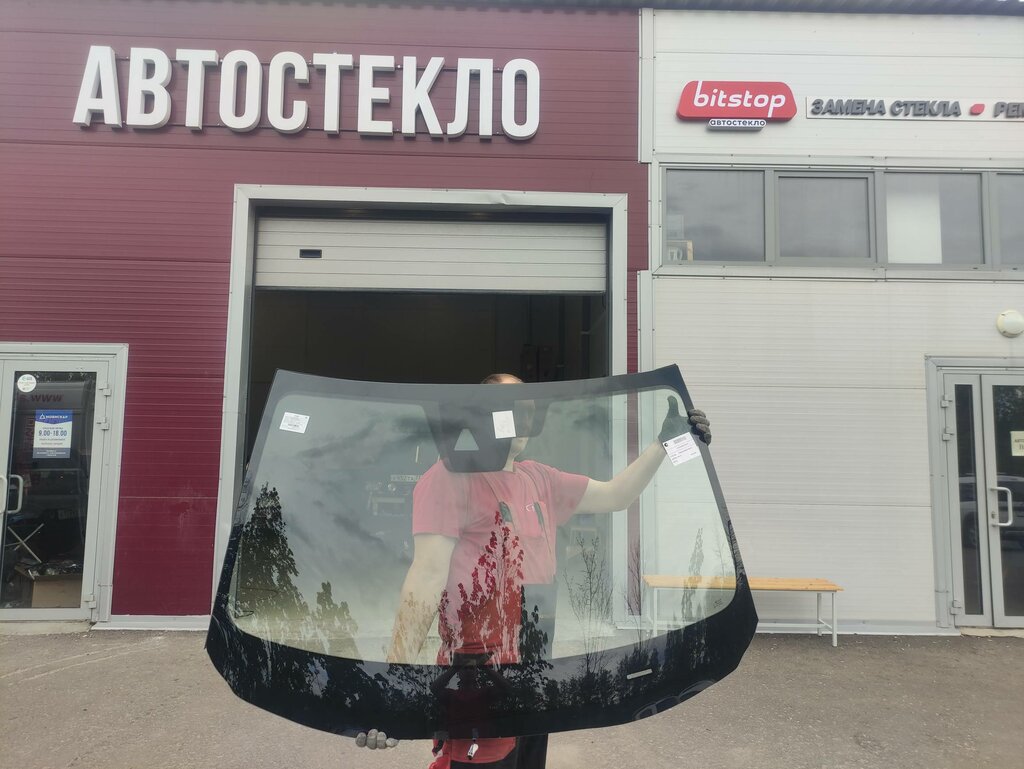 Avtomobil şüşələri MAST-Autoglass, Vladimir, foto