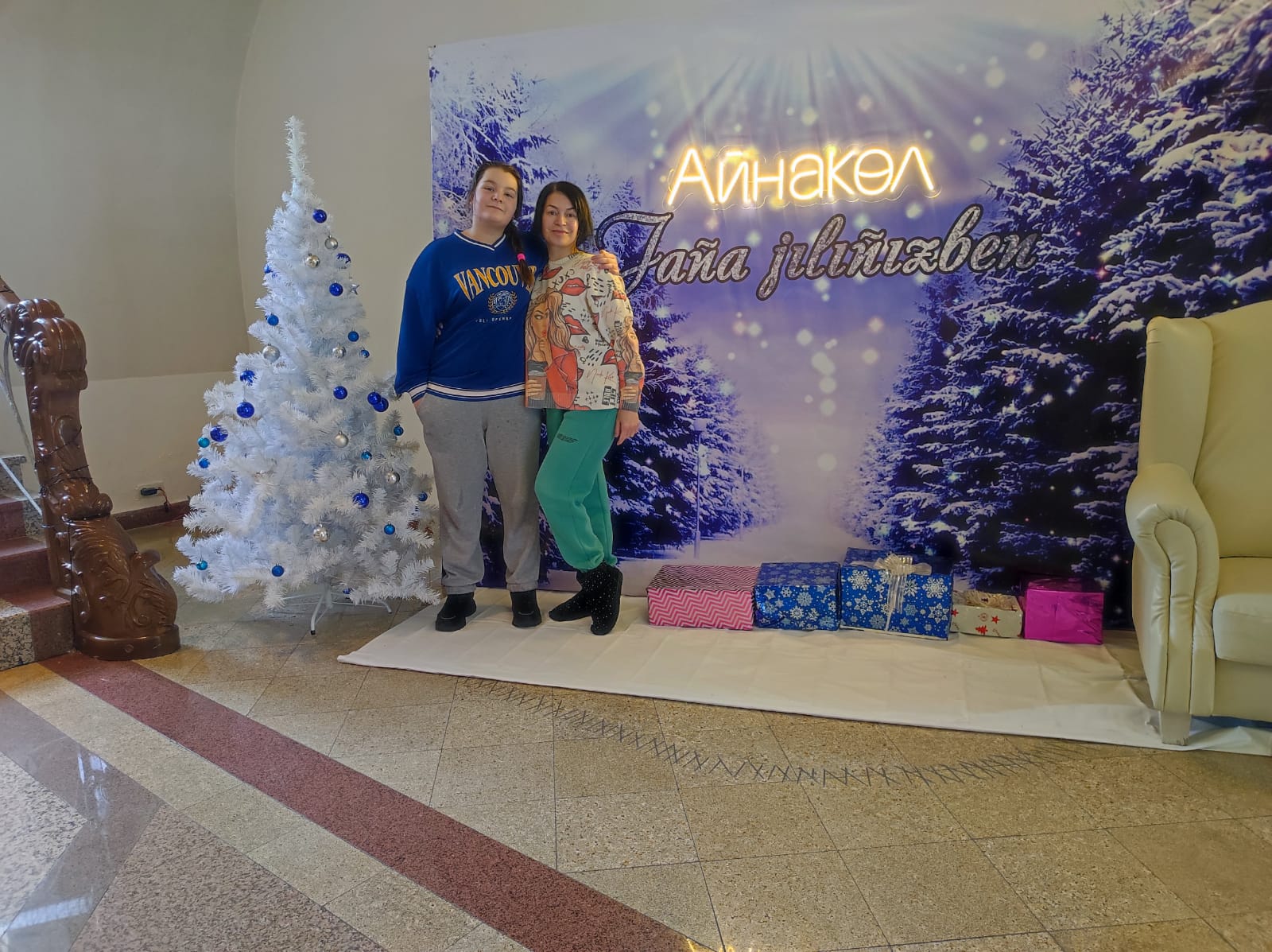 Фото Айнакол