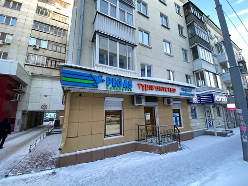 Экскурсии